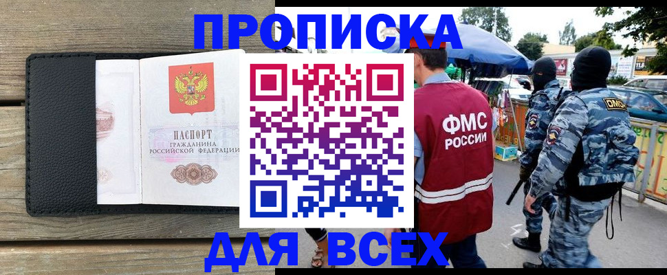 форма 3 в Обнинске